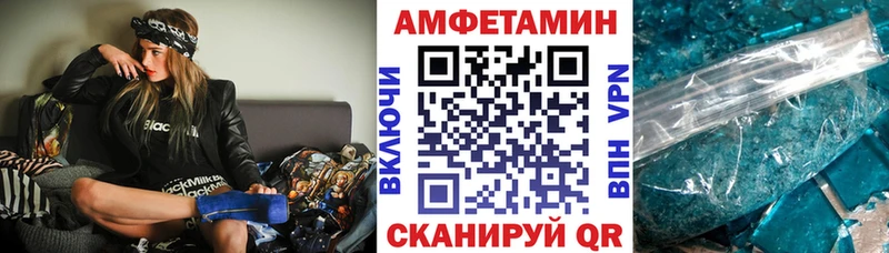 Амфетамин Premium Видное