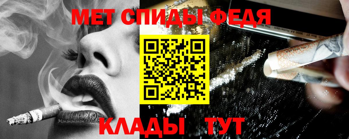 Амфетамин  Вход с VPN  Амфетамин  АМФ VHQ  Видное 
