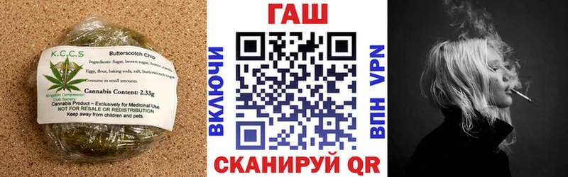 Canna-Cookies конопля  закладки  Видное 