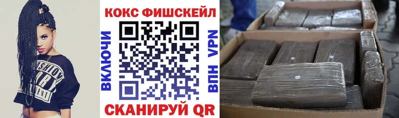цена наркотик  Видное  darknet наркотические препараты  КОКАИН 99% 