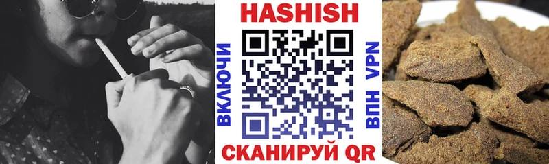 ГАШ индика сатива  сколько стоит  Видное 