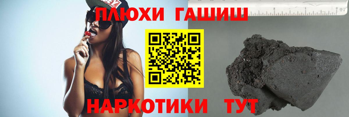 ГАШ Изолятор  Вход с VPN  наркошоп  Видное  ГАШ ice o lator 