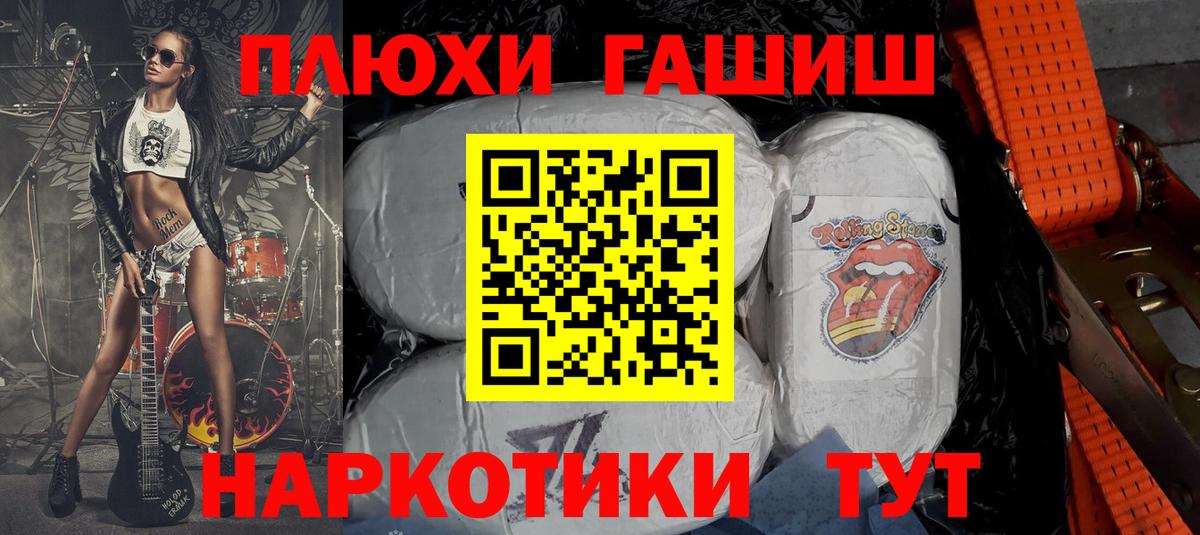 ГАШ 40% ТГК Видное