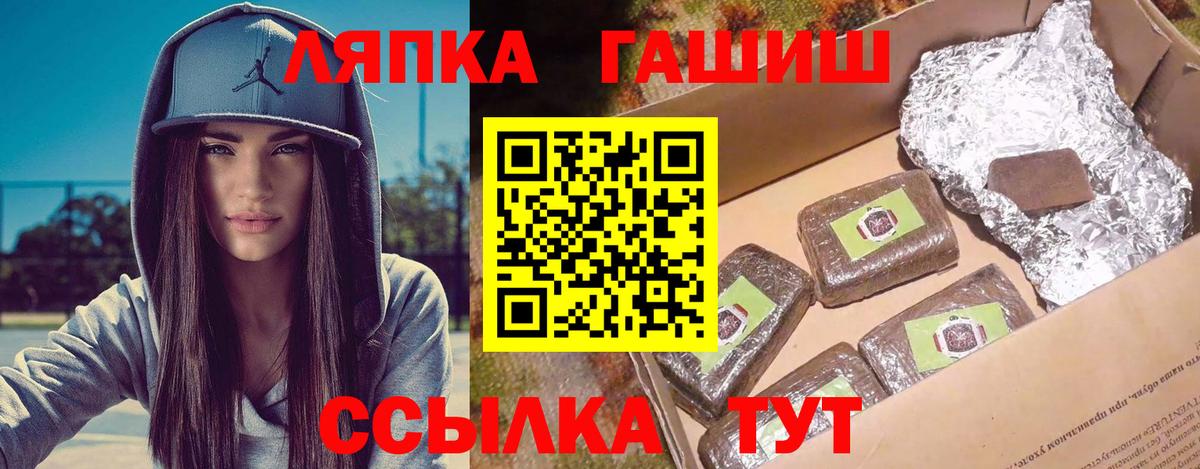 Гашиш Изолятор Видное
