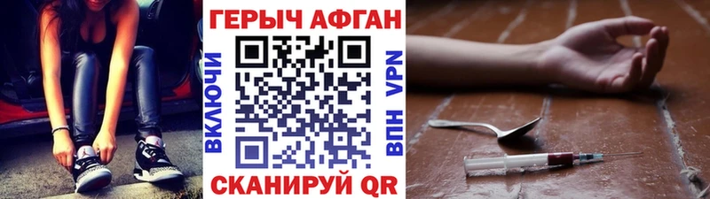 даркнет сайт  Видное  ГЕРОИН хмурый 