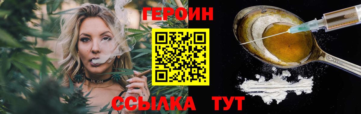 Лсд 25 Видное