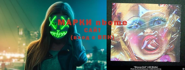 mdma Арсеньев
