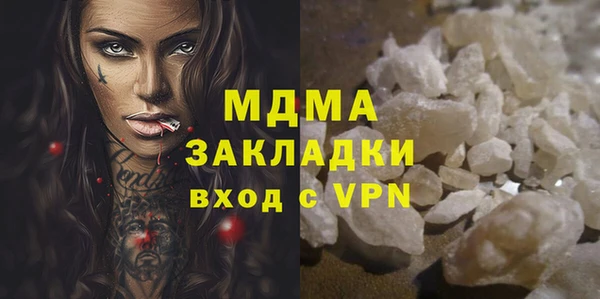 твердый Армянск