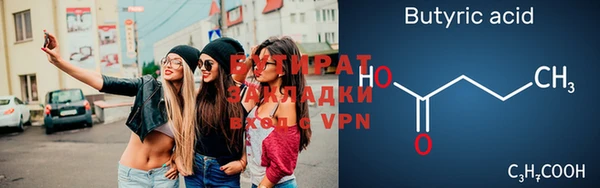 твердый Армянск