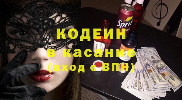 твердый Армянск