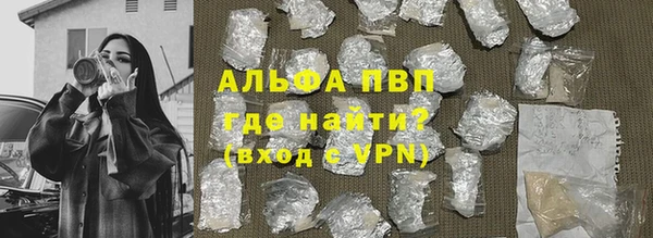 прущая мука Саяногорск