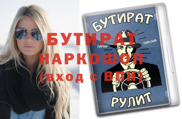 твердый Армянск