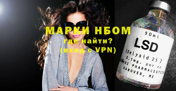 кокс Сафоново
