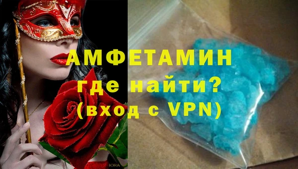 твердый Армянск