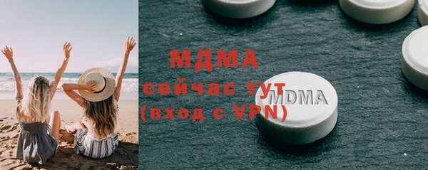 твердый Армянск