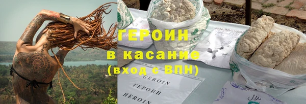 твердый Армянск