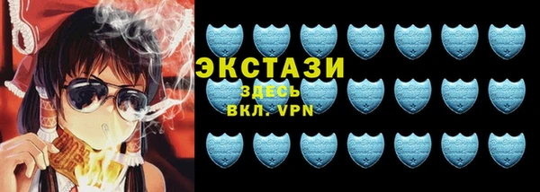 твердый Армянск