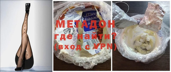 твердый Армянск