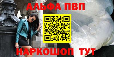 спайс Бугуруслан