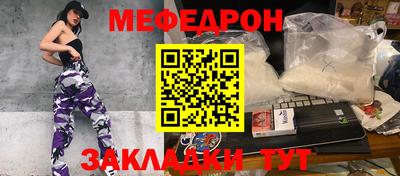 спайс Бугуруслан
