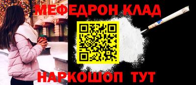 скорость mdpv Аргун