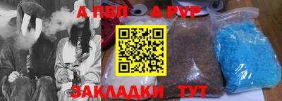 a pvp Бузулук