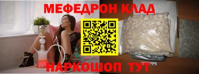 скорость mdpv Аргун