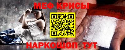 мефедрон Будённовск
