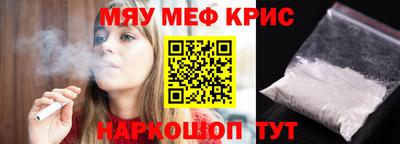 спайс Бугуруслан