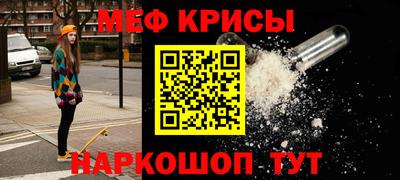 скорость mdpv Аргун