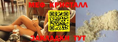 марки nbome Апшеронск