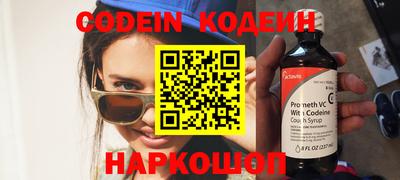 марки nbome Апшеронск