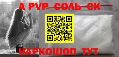 мефедрон Будённовск