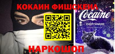 мефедрон Будённовск
