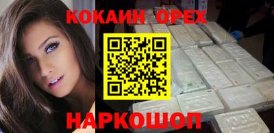 спайс Бугуруслан