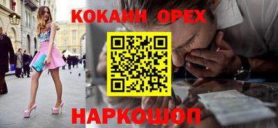 героин Апрелевка