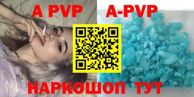 спайс Бугуруслан