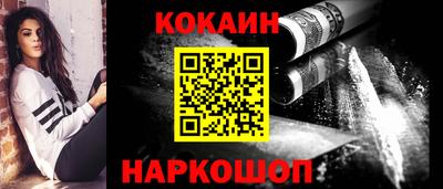 мефедрон Будённовск