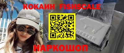 спайс Бугуруслан