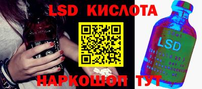 мефедрон Будённовск