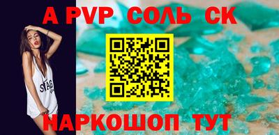 спайс Бугуруслан