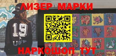 мефедрон Будённовск