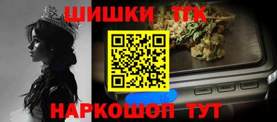 спайс Бугуруслан