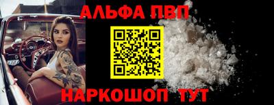 марки nbome Апшеронск