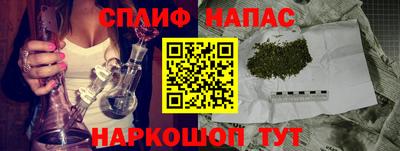 мефедрон Будённовск