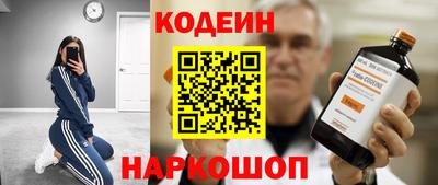 марки nbome Апшеронск