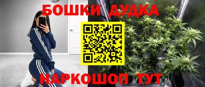 спайс Бугуруслан