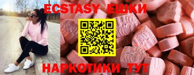 мефедрон Будённовск