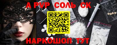 мефедрон Будённовск