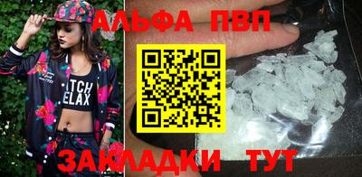 марки nbome Апшеронск